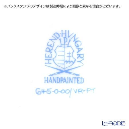 ヘレンド ウィーンのバラ プラチナ 00645-0-00 クリーマー 80ml