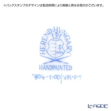 ヘレンド (HEREND) ウィーンのバラ プラチナ 00704-1-00 フルーツボウル 13.5cm