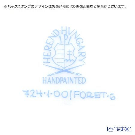 ヘレンド フォレ（鳥） FORET-6 00724-0-00 ティーカップ＆ソーサー 200ml