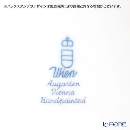 アウガルテン（AUGARTEN） マリアテレジア（5098D） ストローフラワー プレート 20cm（001）