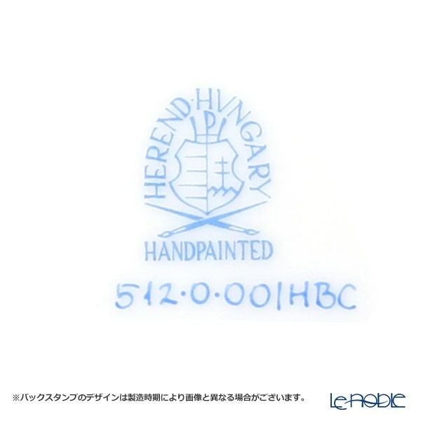 ヘレンド ブーケコルネリア HBC 00512-0-00 プレート 12.5cm