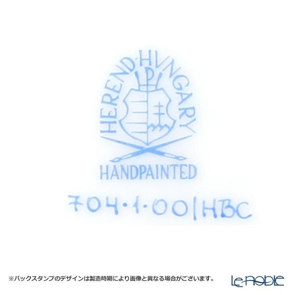 ヘレンド ブーケコルネリア HBC 00704-1-00 フルーツボウル 13.5cm