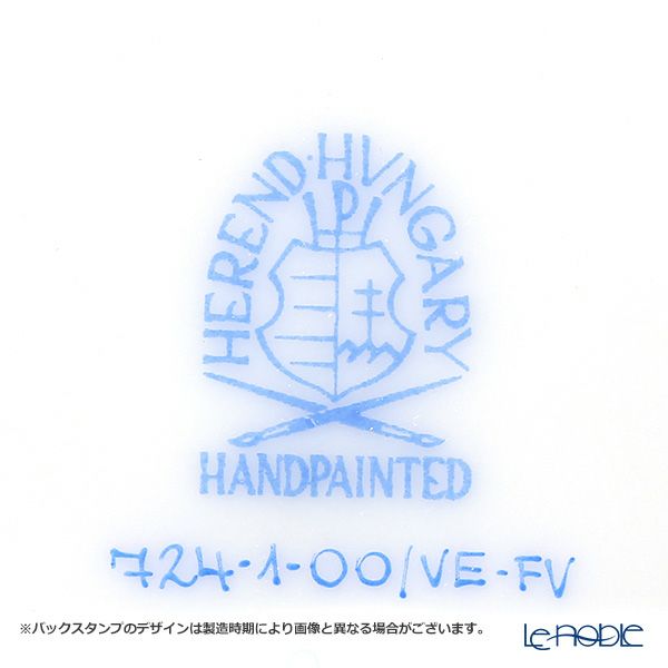 ヘレンド 緑のヴィクトリア VE-FV 00724-0-00 ティーカップ＆ソーサー 200ml