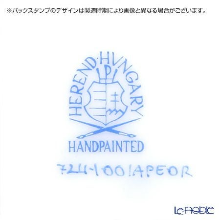 ヘレンド アポニーパーシモン（柿色）ゴールド 00724-0-00 ティーカップ＆ソーサー 200ml