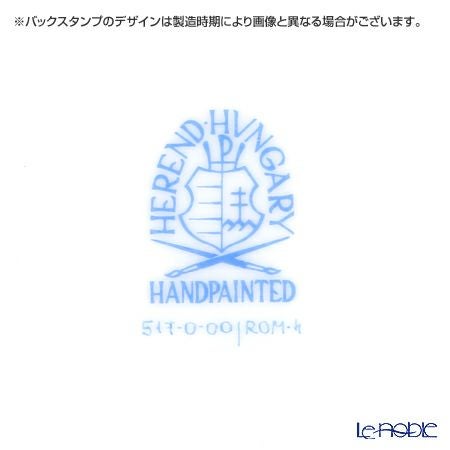 ヘレンド ロスチャイルドバード 多彩色 ROM-4 00517-0-00 プレート 19cm