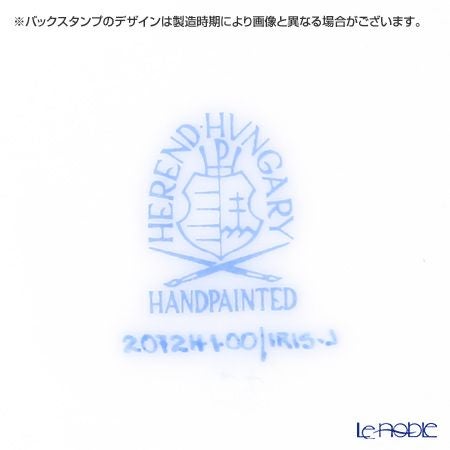 ヘレンド (HEREND) アイリス イエロー IRIS-J 20724-0-00 ティーカップ＆ソーサー 200ml