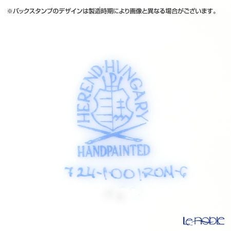 ヘレンド (HEREND) ロスチャイルドバード 多彩色 ROM-6 00724-0-00／724 ティーカップ＆ソーサー 200ml