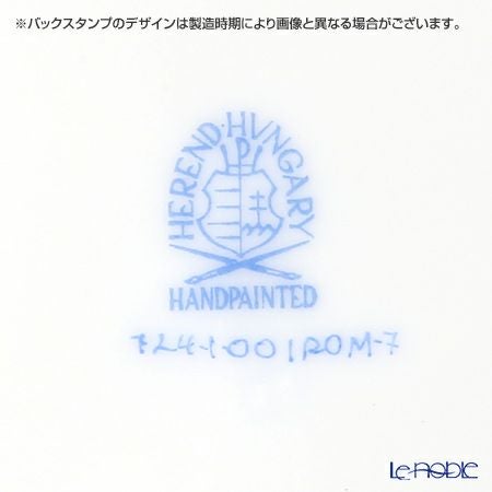 ヘレンド ロスチャイルドバード 多彩色 ROM-7 00724-0-00／724 ティーカップ＆ソーサー 200ml