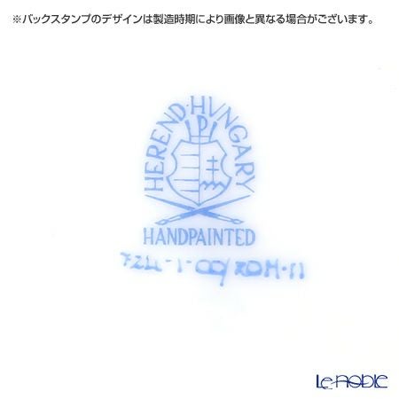 ヘレンド ロスチャイルドバード 多彩色 ROM-11 00724-0-00／724 ティーカップ＆ソーサー 200ml