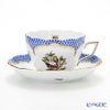 ヘレンド ロスチャイルドバード ブルースケール ROEB-2 00730-0-00 ティーカップ＆ソーサー（兼用） 200ml