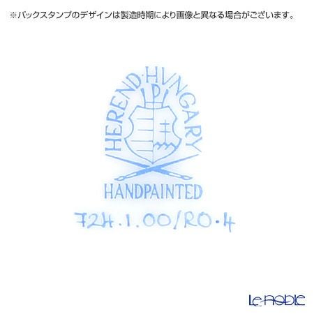 ヘレンド ロスチャイルドバード RO-4 00724-0-00 ティーカップ＆ソーサー 200ml