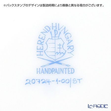 ヘレンド セレニーテ ST 20724-0-00 ティーカップ＆ソーサー 200ml