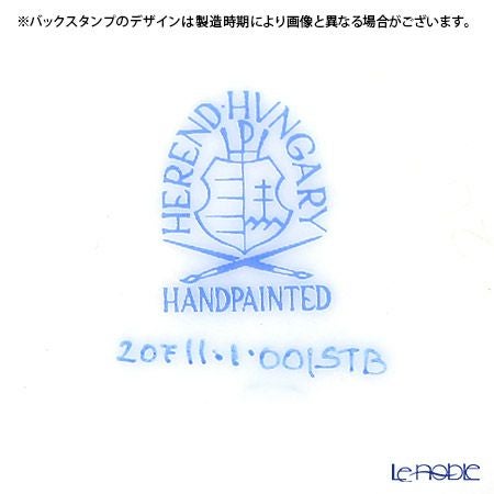 ヘレンド セレニーテ ブルー STB 20711-0-00 モカカップ＆ソーサー 100ml
