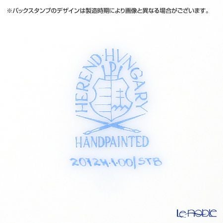 ヘレンド セレニーテ ブルー STB 20724-0-00 ティーカップ＆ソーサー 200ml