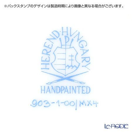 ヘレンド プティットローズ MX4 00903-0-00 ティーカップ＆ソーサー 330ml（ホワイト）
