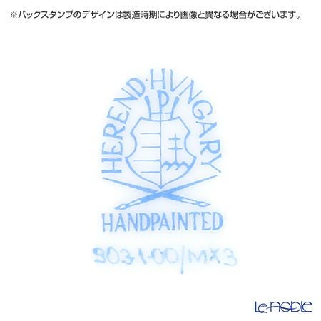ヘレンド プティットローズ MX3 00903-0-00 ティーカップ＆ソーサー 330ml（グリーン）