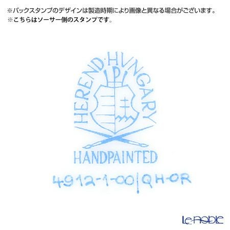 ヘレンド QH-NHFB 04913-0-00 モカカップ＆ソーサー（フィッシュ、ブルー）