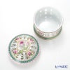 ヘレンド (HEREND) CHLORIS 06206-0-09 透かしボンボン（ローズ） 13cm