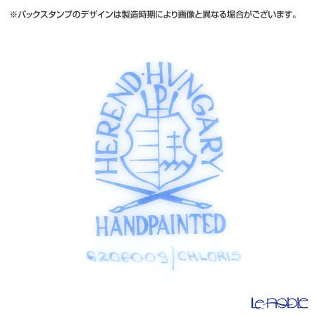 ヘレンド (HEREND) CHLORIS 06206-0-09 透かしボンボン（ローズ） 13cm