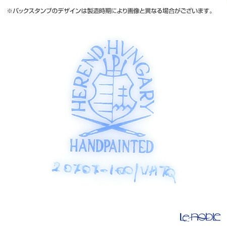 ヘレンド エカイユ ターコイズ VHTQ 20707-0-00 モカカップ＆ソーサー 150ml