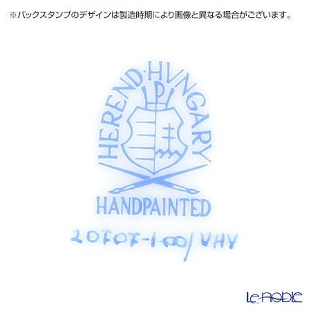ヘレンド エカイユ グリーン VHV 20707-0-00 モカカップ＆ソーサー 150ml