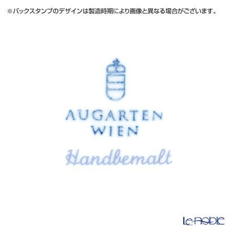 アウガルテン（AUGARTEN） マリアテレジア ブルー（50981） バラ ティーカップ＆ソーサー 250ml（062）