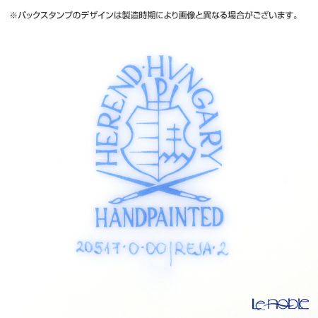 ヘレンド ドリームガーデン REJA-2 20517-0-00 プレート 19cm