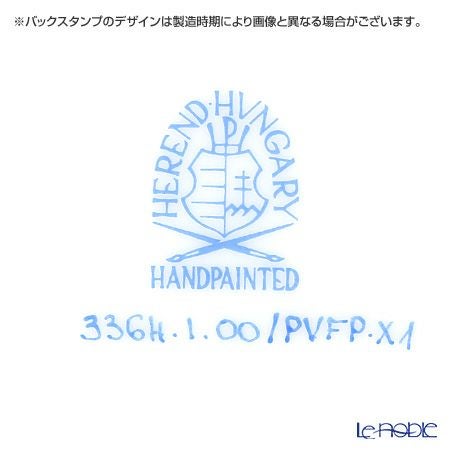 ヘレンド シノワズリ（中国趣味） PVFP-X1 03364-0-21 マンダリン ラージカップ＆ソーサー