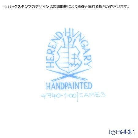 ヘレンド CAME3 04740-0-00 ティーカップ＆ソーサー 200ml（グリーン）