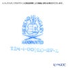 ヘレンド (HEREND) ロスチャイルドバード ピンクスケール ROEP-2 00724-0-00 ティーカップ＆ソーサー 200ml