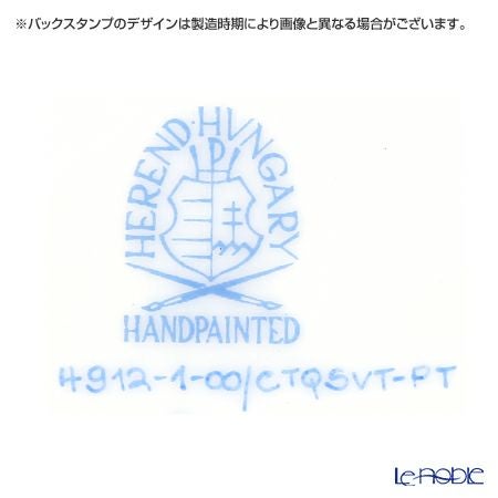 ヘレンド ONYXTQ-PT 04912-0-00 モカカップ＆ソーサー（ターコイズ）