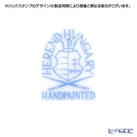 ヘレンド ダリア DAHLIA2 04740-0-00 ティーカップ＆ソーサー 200ml（ブルー）
