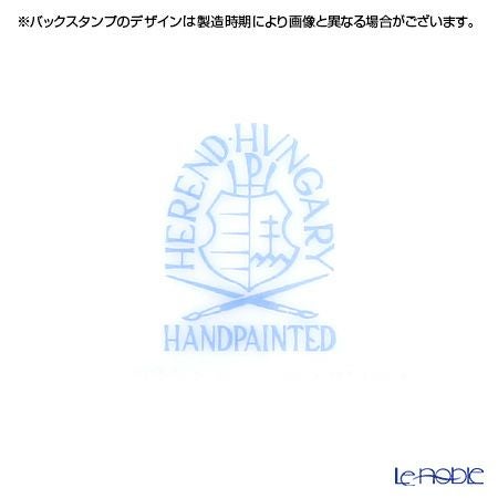 ヘレンド ダリア DAHLIA2 04745-0-00 プレート 19cm（ブルー）