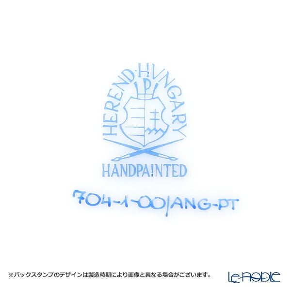 ヘレンド アポニーブラックプラチナ ANG-PT 00704-1-00 フルーツボウル 13.5cm