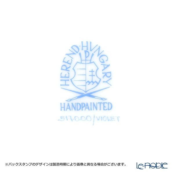 ヘレンド (HEREND) バイオレット（ゴールド） VIOLET 00517-0-00 プレート 19cm