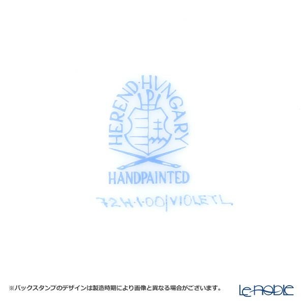 ヘレンド (HEREND) バイオレット（ライラック） VIOLETL 00724-0-00 ティーカップ＆ソーサー 200ml