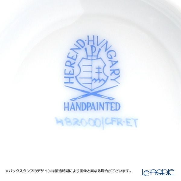 ヘレンド フルーツコンポジション CFR-ET-2 00482-0-00 ボウル 11.5cm