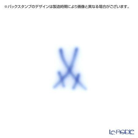 マイセン（Meissen） 森の声 614501／55404／05 タンブラー Motiv No.5 ムシトリナデシコ