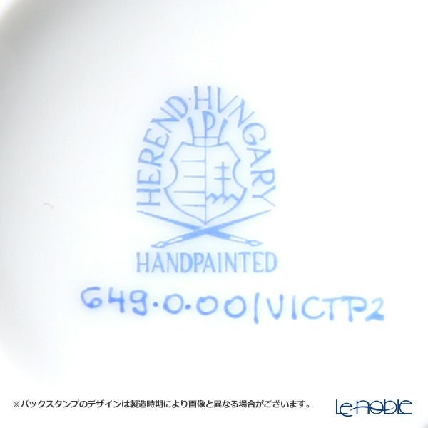 ヘレンド パステルヴィクトリア VICTP2 00649-0-00（パピヨン） クリーマー 100ml チョウ