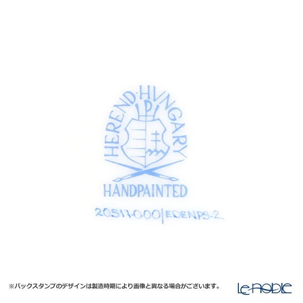 ヘレンド エデンピンク シンプル EDENSP-2 20517-0-00 プレート 19cm