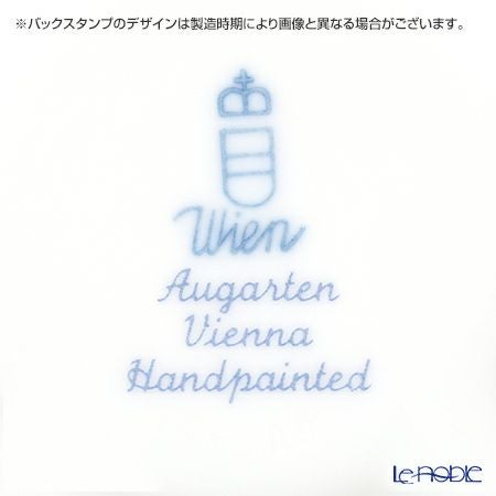 アウガルテン（AUGARTEN） マリアテレジア（5098F） スミレ モカカップ＆ソーサー 100ml（062）