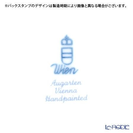 アウガルテン（AUGARTEN） レッド（2825F） ゴールドリム（細） チャージャープレート 28cm（001シューベルトシェイプ）