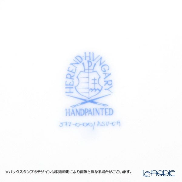ヘレンド (HEREND) アポニーグリーンシンプル ASV-CH 00517-0-00 プレート 19cm