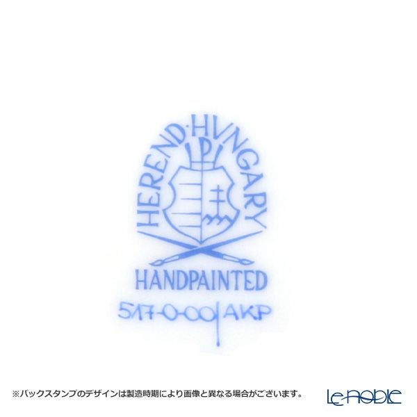 ヘレンド AKP 00517-0-00 プレート 19cm