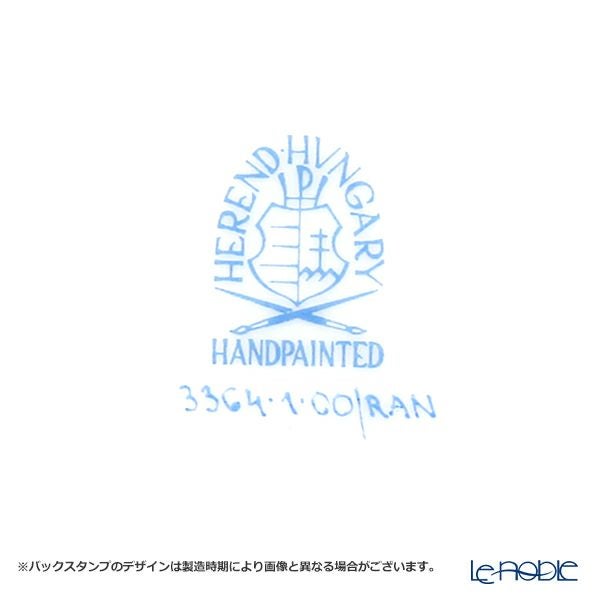 ヘレンド シノワズリ（中国趣味）ラノルダー RAN 03364-0-21 マンダリン ラージカップ＆ソーサー （ペインターサイン入り）