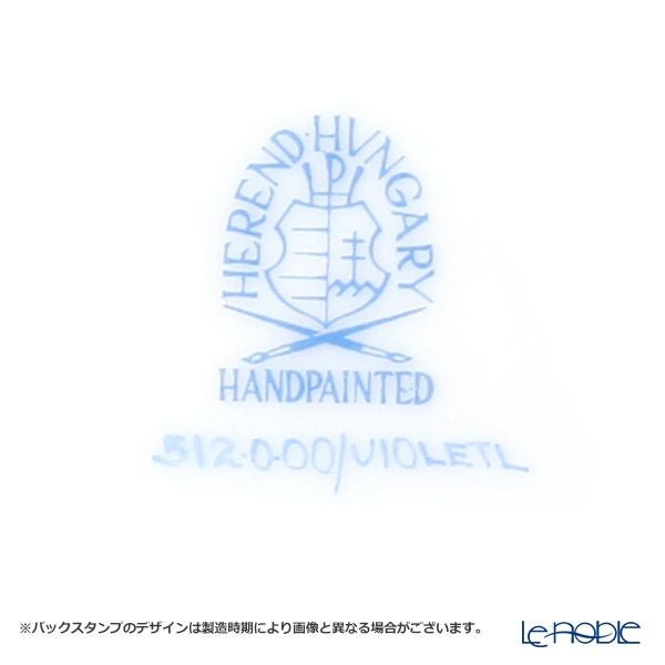 ヘレンド (HEREND) バイオレット（ライラック） VIOLETL 00512-0-00 プレート 12.5cm