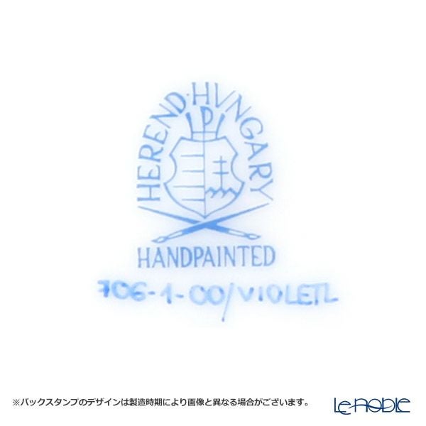 ヘレンド (HEREND) バイオレット（ライラック） VIOLETL 00730-0-00 ティーカップ＆ソーサー（兼用） 200ml