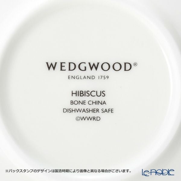 ウェッジウッド（Wedgwood） ハイビスカス ティーカップ＆ソーサー