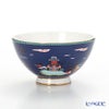 ウェッジウッド（Wedgwood） ワンダーラスト ブルーパゴダ ボウル 11cm