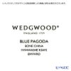 ウェッジウッド（Wedgwood） ワンダーラスト ブルーパゴダ スクエアトレイ 14.5cm